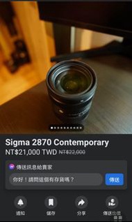 Sigma C 28-70mm F2.8 DG DN (Sony E-Mount版)