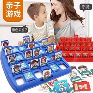 Guess Who I Am Guess Who Character Parent-Child Interactive Board Game Who I Am Baby Card Logical Re