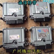 w221 s350 w164 e300 e280 e260引擎波箱 變速箱電腦版模塊