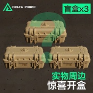 Delta Force บOX รุ่นโมเดล Star of the North African Heart Red Box ของเล่นการ์ตูนสุดเท่สำหรับผู้ใหญ่แ