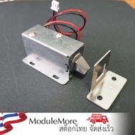 กลอนแม่เหล็กไฟฟ้า (แถมตัว L) โซลินอยด์ล็อค Solenoid lock LY-03 magnetic door lock 24V 0.4A electric 