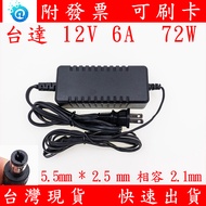 Suitable for Synology Synology QNAP NAS Delta Transformer Power Supply Adapter 60W 72W 1BAY 2BAY