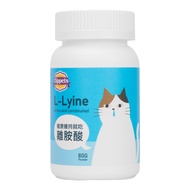 Gipes Lysine For Cats And Compound Amino Acids 80g Lysine For Cat Cat Supplement