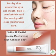 Sofina iP Intensive Moisture High-Adherence Shot 10g