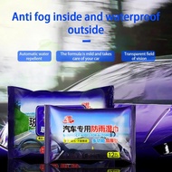 Car Anti Fog / Rain Repellent Wipes Windshield Mirror Window Rainproof wipes