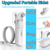 ที่ฉีดชำระแบบพกพา Portable Bidet 2.3L หัวฉีดชำระไฟฟ้าแบบชาร์จไฟได้สำหรับห้องน้ำ โถปัสสาวะหญิงแบบชาร์