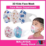 [50pcs] Kids Duckbill 3D Mask Kids Face Mask Personal Face Mask