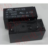 Brand New 8-Pin 8A Two-Open Two-Closed Huike Relay HK115FD-DC12V-SG 115F-2C-12V
