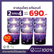 Dr.Herb ชาสมุนไพรแก้แฮงค์ ( พร้อมส่ง-ส่งฟรี ) บำรุงตับ ลดอาการมึนเมา แก้แฮงค์หนัก หลังจากการดื่มหนั