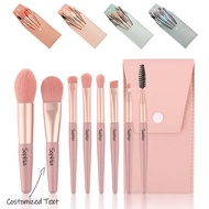 ชุดแปรงแต่งหน้า มาการองขนาดเล็ก 8 ชิ้น ที่สามารถปรับแต่งได้ พร้อมกระเป๋าหนังเทียมสีประสานสไตล์ - พกพ