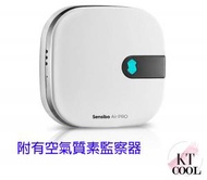 Sensibo - Air PRO 智能空調遙控器 - 內置空氣質素監察器（HomeKit 兼容）