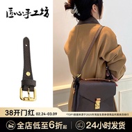 Ingenious Handicraft Workshop Suitable for LV Presbyopic Messenger Bag Shoulder Strap Shortening Adj