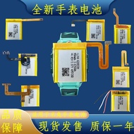 Suitable for Xiaomi Mi Rabbit Phone Watch Battery 5C6C4C4X4Pro5Pro5X6X7XC7AU1Pro Battery