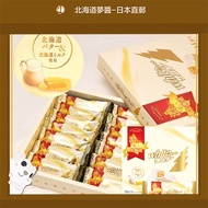 【Hokkaido Monchan, Direct from Japan】Limited Black Thunder White Chocolate 14 pcs Japanese Snacks Japanese Chocolate Hokkaido Milk Limited New Product