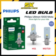 Philips Motorcycle Headlight LED Light Bulb HS1/T19 - Y15 LC135 Y125 EX5DREAM WAVE100 WAVE125