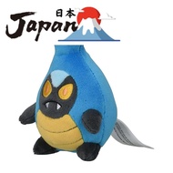 【Direct from Japan】Pokemon Center Original 588 Plush Pokemon fit Kaburumo 13×10.5×9 (H×W×D: cm)
Poke