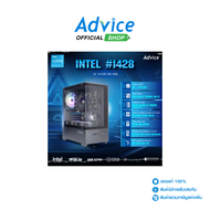 คอมประกอบ Advice : Computer Set intel #i428 i3 14100 NO VGA : A0184372