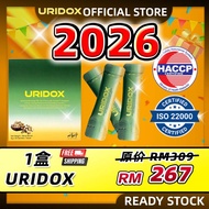 HH Uridox Botanical Beverage 清肾降酸饮 两国专利成分 补肾降尿酸