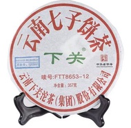 2012下關 FTT8653-12(铁并)