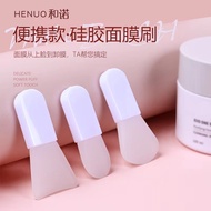 Facial Mask Brush Mini Silicone Facial Mask Tool Facial Care Tools Facial Mask Stick