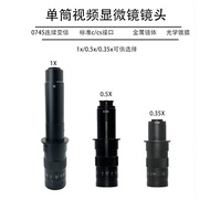 10A Professional High-Definition Electron Microscope 0.7 Times-4.5 Times Continuous Zoom Lens 0.5X 0