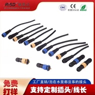 M20 Self-Locking Waterproof Connector Connector Connector Terminal Waterproof Plug Aviation Plug Con