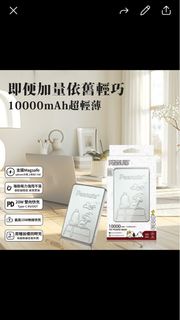 Peanuts史奴比snoopy浮雕限定款 20W PD power bank超薄磁吸無線快充行動電源10000mAh
