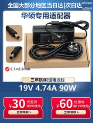 For Suitable Hailan X5 X6 V8 All-In-One Computer Power Adapter 19V4.74A Round Mouth Charger Cable 9