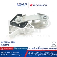 ⭐ BENZ ⭐ ยางแท่นเครื่อง HUTCHINSON | เบนซ์ เครื่อง M270 รุ่น CLA( W117 ) GLA( W156 X156 ) A-Class( W