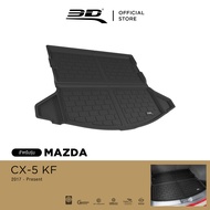 3D Mats ถาดท้ายรถยนต์ MAZDA CX-5 2018 - 2024 พรมกันลื่น พรมกันนํ้า พรมรถยนต์