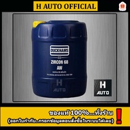 High Quality Hydraulic Oil Duckhams Zircon 68 AW (Zercon 68 AW) Size 18 Liters