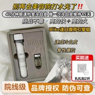 Blike速白绷带套组复合肽精华液导入复合肽面贴膜冷白皮Blike speed white bandage set composite peptide essence20260626