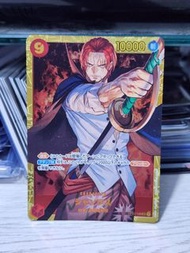 One Piece Card TCG OP01-120 SEC 海賊王卡