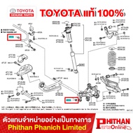 Front Axle Mounting NUT TOYOTA FLANGE 94151-21241 48-04 (GP)