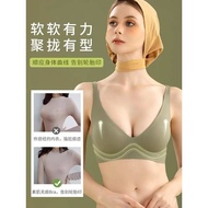 mastectomy bra bra top Plain Muscle Jelly Strip Seamless Underwear Women's Non-steel Ring Gather-up Parammary Anti-sagging 3D Soft Support Bra