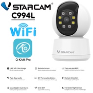 VSTARCAM C991/C993/C994L SUPER HD 1296P 3.0MegaPixel H.264+ WiFi iP Camera กล้องวงจรปิดไร้สาย