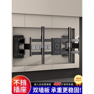 Penyangkut TV terbina dalam ultra-nipis yang boleh ditarik masuk dan tidak menghalang soket, pendaka