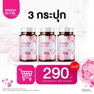 HWASA GLUTA PLUS 1 Bottle 30 Capsules
