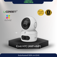 EZVIZ H7C (4MP+4MP) กล้องวงจรปิด Dual Lens