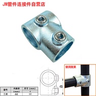 Galvanized Iron Pipe Connector 42mm 1.2 Inch to 48mm 1.5 Inch Fence Guardrail Fixation Parts round T