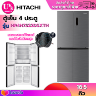 HITACHI ตู้เย็น 4 ประตู รุ่น HR4N7522DSXTH ขนาด 16.5 คิว French Bottom Freezer ( HR4N HR4N7522 R-V60