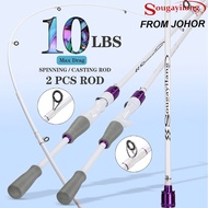 Sougayilang Fishing Rod 2 Carbon Fiber (5.9ft/6.9ft)