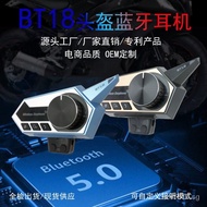 Helmet Bluetooth Headset  Motorcycle Bluetooth  Music Headset Bluetooth5.0Scheme 2500Ma