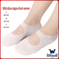 Wisell ยืดหยุ่น ​แก้รองช้ำ ป้องกันรองเท้ากัด ถุงซิลิโคนถนอมเท้า มีสายคาดกันหลุด Gel foot cover สปอตสินค้า