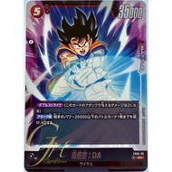Dragon Ball Card Game [FS06-06] Son Goku : DA (Super Rare)