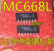 1 Piece MC668 MC668L DIPIC,