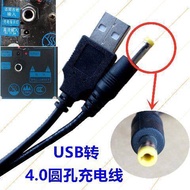Suitable for Xianke Active Speaker v98 v99 Charger 5V2A Active Speaker Power Adapter Charger Cable