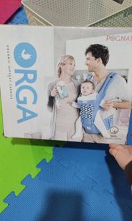 【POGNAE】嬰兒揹（背）帶第一品牌ORGA 有機棉坐墊型揹巾