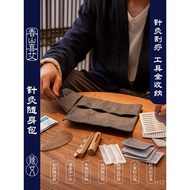 Tool Kit Portable Acupuncture Pen Acupuncture Point Pen Acupuncture Needle Storage Bag Acupuncture N