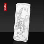 Dragon Phoenix Chengxiang Silver Bar 999 Electroplating Silver Foot Weight 100g Investment Silver Ba